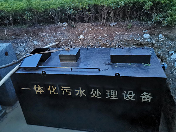 一体化污水设备