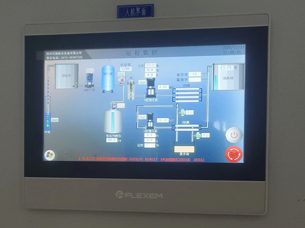 反渗透设备施工现场